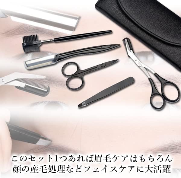 Eyebrow Set, Eyebrow Scissors, Comb, Tweezers, Razor, Eyebrow Cut, Men's, Women's, Eyebrow Etiquette, Care, Eyebrows, 6 Pieces - NewNest Australia