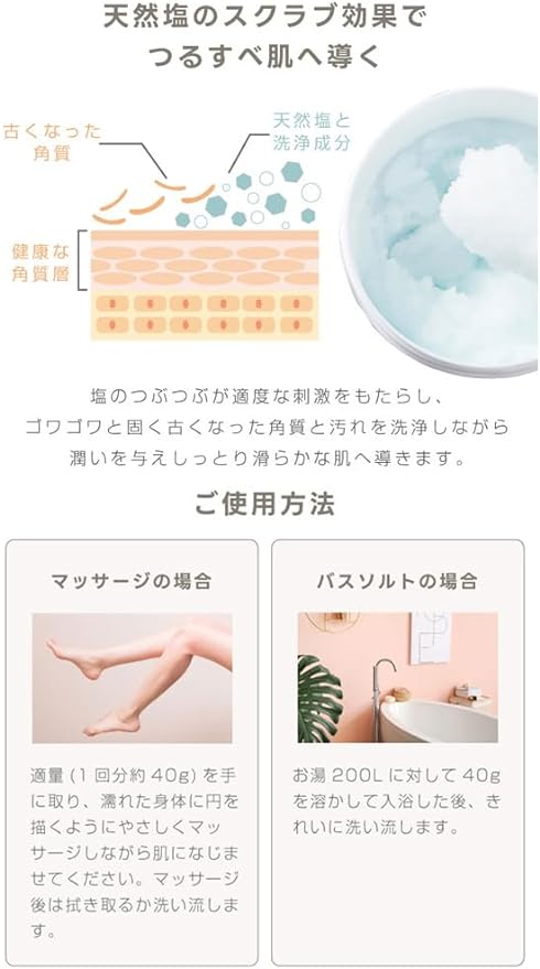 Prozubi Salt Soap, Placenta, 2.2 lbs (1 kg), Massage Salt, Body Scrub, Body Solver, Salt Scrub, Bath Salt, Body Massage, Commercial Use, Body Massager - NewNest Australia