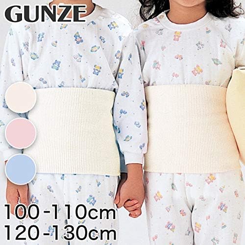 [Set of 2] H3101-3102-s Love Tummy Wrap, Cotton Rich Belly Wrap for Kids - NewNest Australia