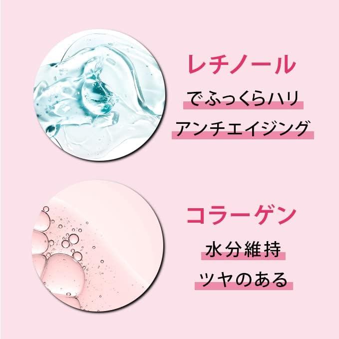 misoli Retinol & Collagen Hydrogel Eye Patch - NewNest Australia