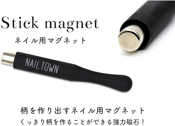 irogel Nail Town, Nail Tool, Nail Magnet, Stick, Magnet, Cylindrical - NewNest Australia