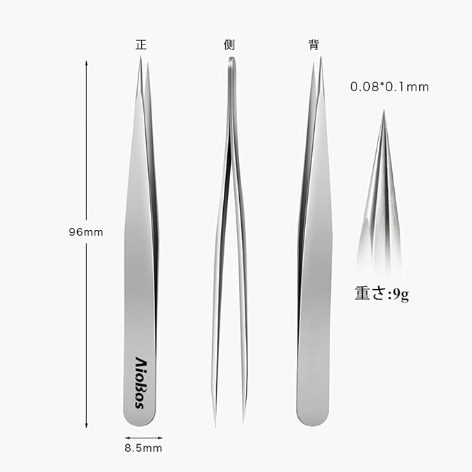 AioBos Tweezers, Tapered Point, 0.08mm, Precision Tweezers, Heat Treated, Sandblasted, Eyebrow Tweezers, Nose Hair, Blackhead Removal, Whisker, Barn Treatment, Unisex Storage Case, For Easy and - NewNest Australia