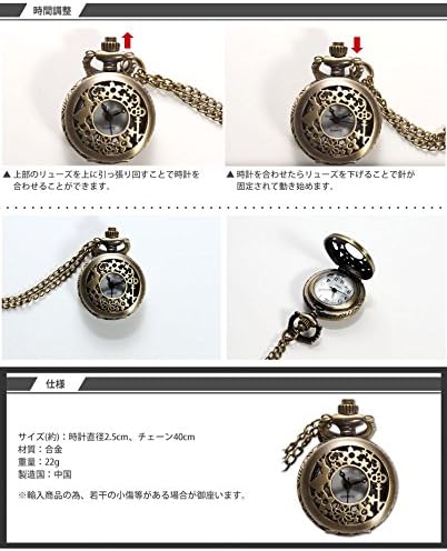Alice in Wonderland Pocket Watch Antique Style Rabbit Rabbit Women's Necklace Pendant Children's Gift PR-ALICLOCK - NewNest Australia