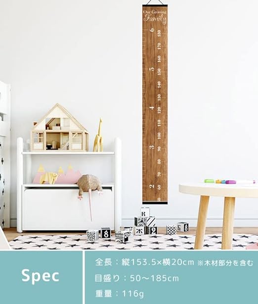Suitcase Company GPT Height Meter, Kids Measures, Wall Hanging, Wall Decor, Tapestry, Growth Record, Interior, Scandinavian Children's Room, Stylish, Cute, Baby Gift, Can Be Measured Up To 72.8 inches (185 cm), Wood Grain Style, Dark Brown - NewNest Australia