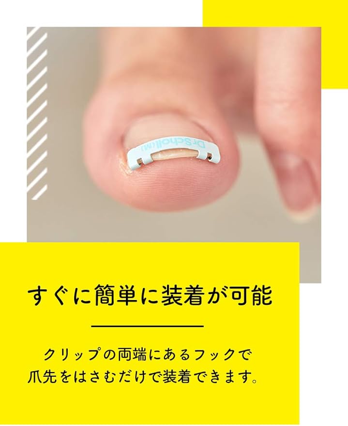 Dr. Scholl Clippers for Pincer Toenails, L-Size, Pack of 1, , , - NewNest Australia