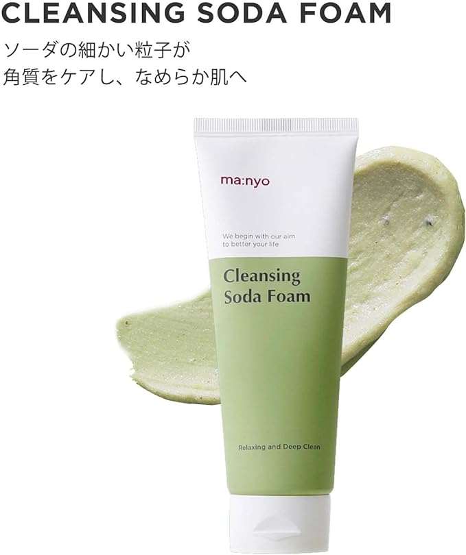 Witch Factory Soda Facial Cleanser, 5.1 fl oz (150 ml), Cleansing Foam, Exfoliating, Pore Care, Moisturizing, Washing, Korean Cosmetics, Skin Care, MA: NYO Mano, Manyo Factory Deep Pore Cleansing Soda - NewNest Australia
