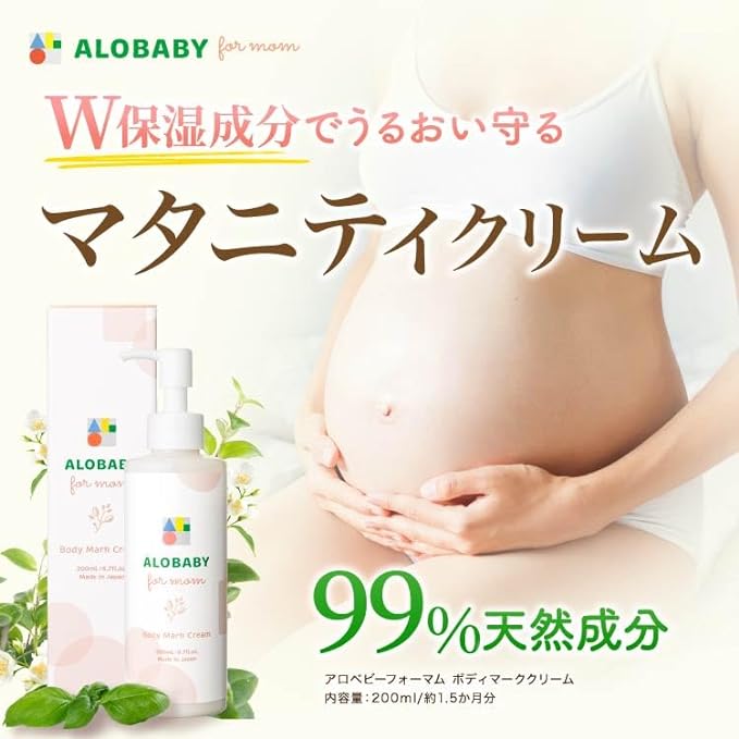 Allobaby Foam Body Mark Cream, Big Size, 13.5 fl oz (400 ml), Organic, Made in Japan, Additive-Free (1) - NewNest Australia