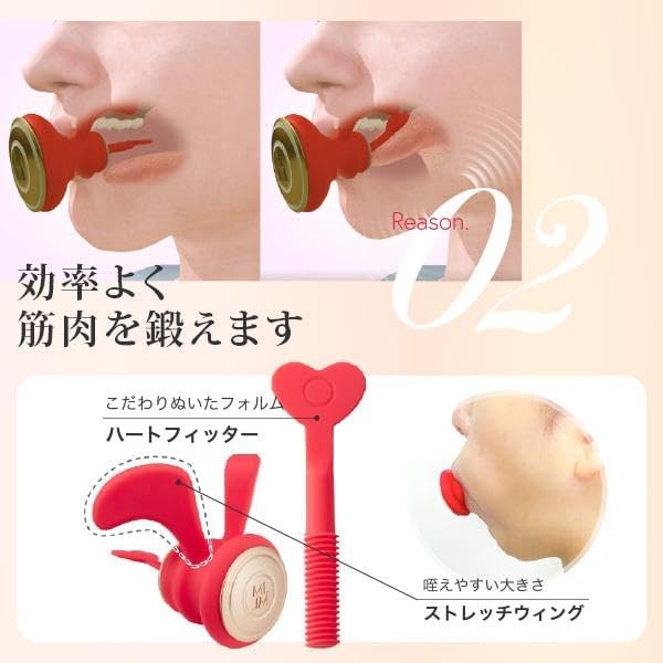 Star Avenue Gangular Muscle Training Facial Beauty Device, Muin Graft, Tongue Training, Tongue Training, Training Equipment, Gangular Muscle, Face Line - NewNest Australia