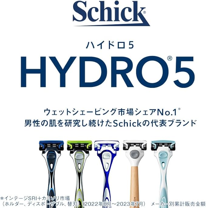 Hydro Schick Hydro 5 Basic Replacement Blades (4 Pieces) with Skin Guard 5 Blades Blue 4 Pieces (x1) - NewNest Australia
