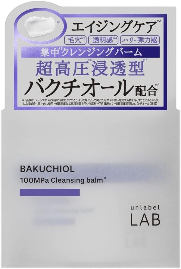 Unlabel Lab BK Penetrating Cleansing Balm, 3.2 oz (90 g), Beauty Essence Balm, Makeup Remover, Cleansing, Pore Care, Transparent Skin, Hari, Shiny Skin, Elastic Skin, Made in Japan, Basic Cosmetics, - NewNest Australia