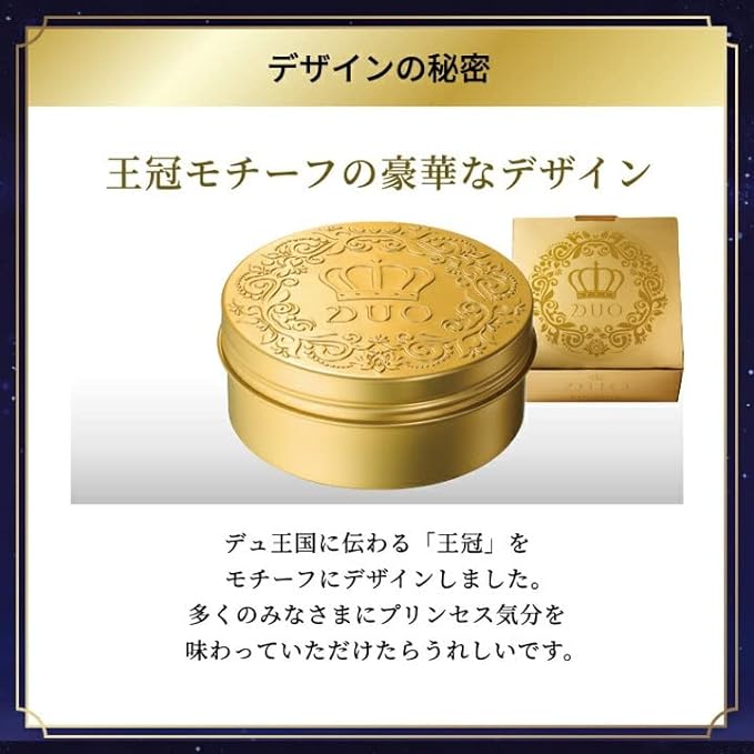 DUO The Kingdom Cleansing Balm, 3.2 oz (90 g), Makeup Remover - NewNest Australia