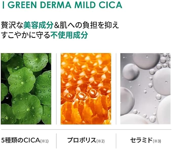 NATURE REPUBLIC Green Derma Cica Daily Sheet Mask, 30 Sheets (11.8 fl oz (350 ml) x 1, Large Capacity (CICA/Ceramide) - NewNest Australia