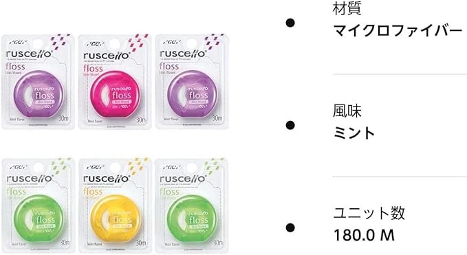 GC Lucello Floss Mint Wax 98.8 ft (30 m) x 2 Packs - NewNest Australia