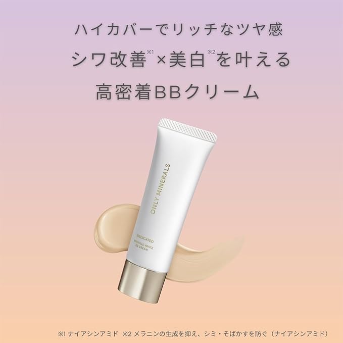 ONLY MINERALS Medicated Wrinkle White BB Cream Light Ochre 0.9 oz (25 g) Niacinamide Formulated High Cover - NewNest Australia