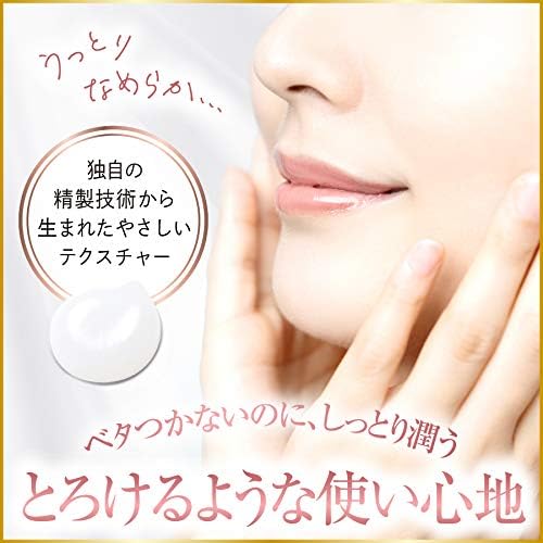 Horse Oil somba-yu Unscented 70ml - NewNest Australia