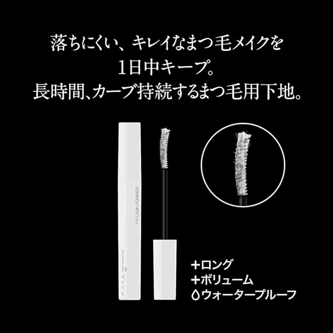 KATE Lush Maximizer HP EX-1 Mascara 0.2 oz (7.4 g) x 1) - NewNest Australia