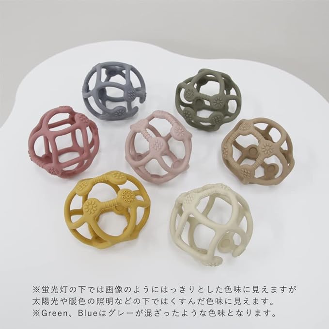 Hugmuu (Mocha) Silicone Ball Baby Ball Teether Teething Baby Nigiri Silicone Dull Color - NewNest Australia