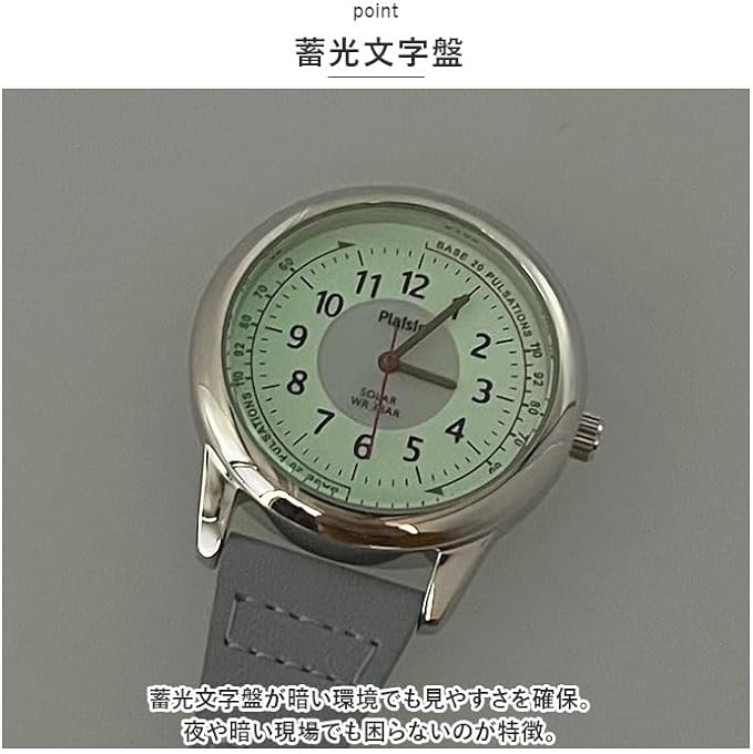 Solar Carabiner Watch, Pink - NewNest Australia