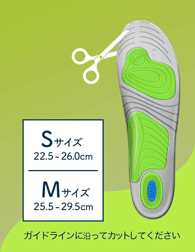 Dr. Scholl's GelActiv™ Plus Insole, M, One Pair - NewNest Australia