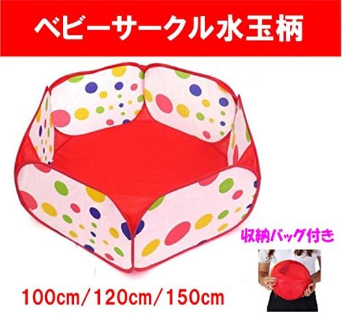 HappyHome Playpen, Foldable, Easy Storage, Ball Pool, Baby Gate, Storage Bag Included (59.1 inches (150 cm) - NewNest Australia
