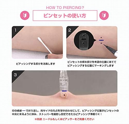 Simple Forceps Plastic Tweezers for Piercing C-Shaped Clip Type (Sold Individually), Plastic - NewNest Australia