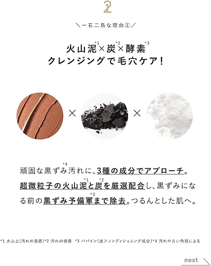 One Stone Two Birds Oil Cleansing Balm, Black, 3.2 oz (90 g), One Stone Two Birds, Pore Care, Moisturizing Care, Massage, - NewNest Australia