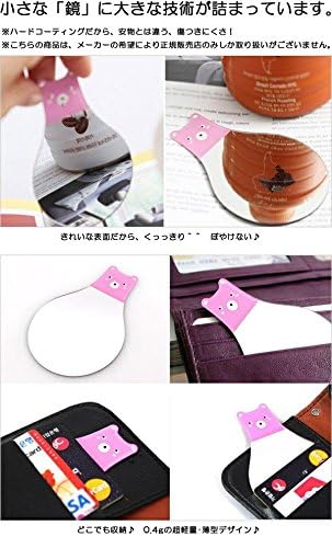 Mirror Mirror Unbreakable Compact Mirror (Cat) - NewNest Australia