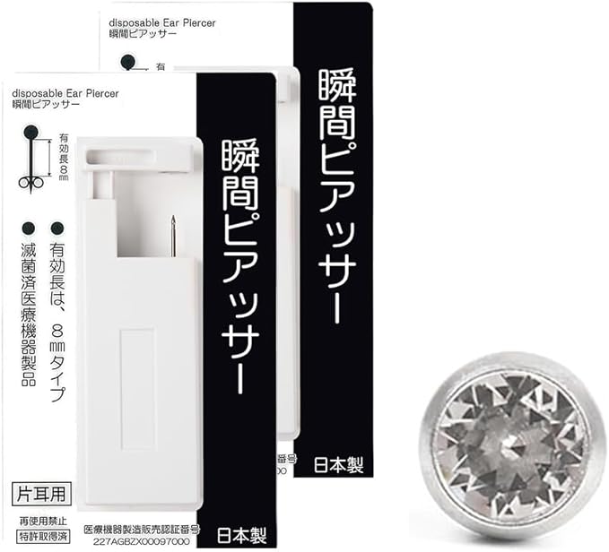 SAJ Piercer, 18G, For Ear Lobes, Set of 2, Medical Stainless Steel, Surgical Stainless Steel, Instant Piercing (Crystal) - NewNest Australia