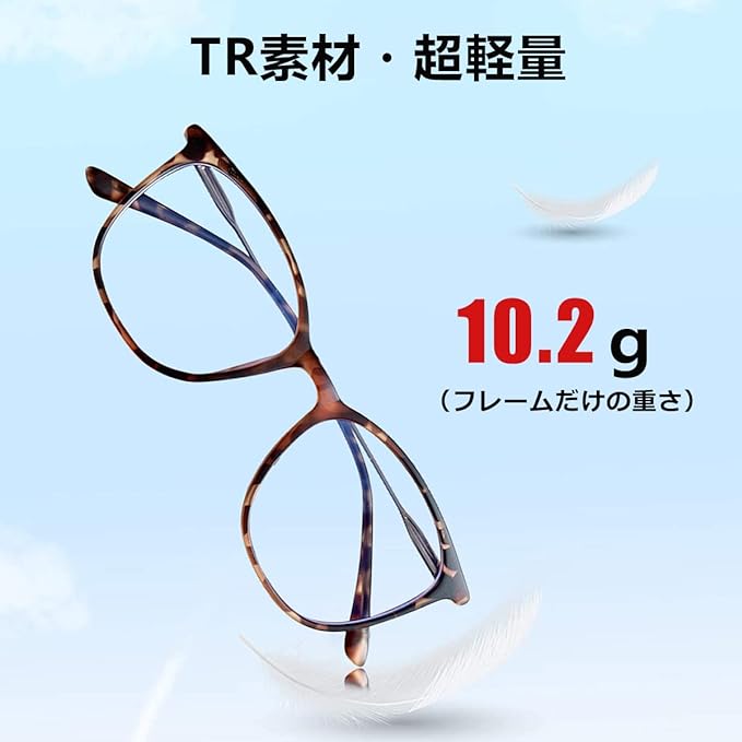 Dollger Blue Light Reduction Glasses, Date Glasses, Blue Light Reduction, No Prescription, Lightweight, UV Protection, PC Glasses, Stylish, Wellington Shape, Fashion, Women's, Men's, Black - NewNest Australia