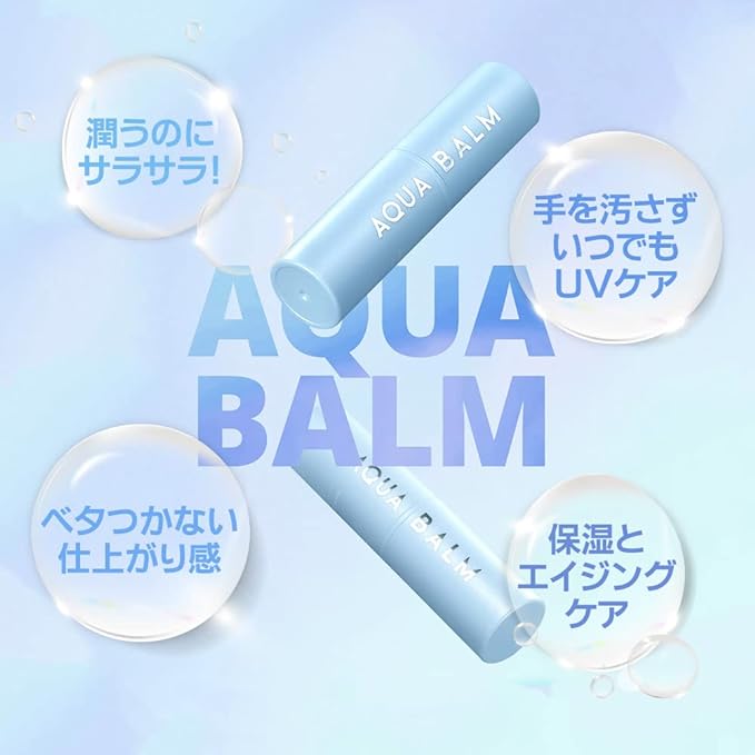 stick balm (aqua balm) - NewNest Australia