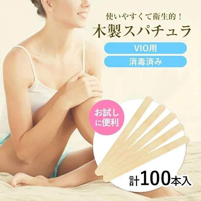 Brazilian Wax Hair Removal Disposable Disinfected Small Spatula 100 Pcs - NewNest Australia