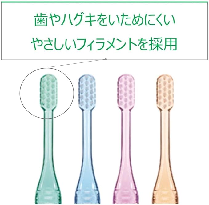 GUM Children's Toothbrush #66 [For Finishing Polishing, 0 Years Old - Soft], Pack of 6 + Bonus Included, Bulk Purchase, For Children *Color Not Available - NewNest Australia