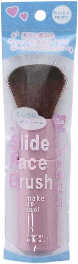 MK-375P Makeup Brush Shishida Seishindo Makeup Brush Slide Face Brush Made in Japan Pink - NewNest Australia