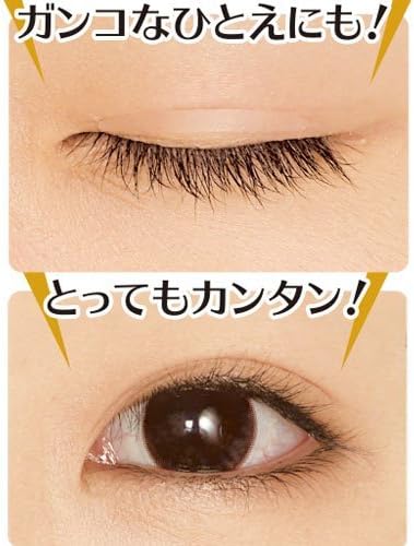 AB Automatic Beauty Single Eye Tape (Double Formed Single Sided Tape) with Stick AB-IJ2 Set of 3 - NewNest Australia