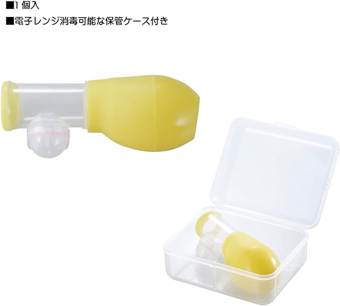 Kaneson Mama Double Suction, α, Nipple Suction Equipment, 1 Piece Included, Case Included - NewNest Australia