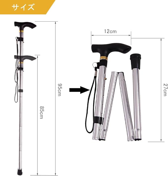 BTtime Folding Cane, Folding Holder, Telescoping Cane, Walking Support, Made of Aluminum, 5 Level Adjustment, Ultra Lightweight, Convenient to Carry, Unisex, For Climbing, For Nursing Care, 85-95cm - NewNest Australia