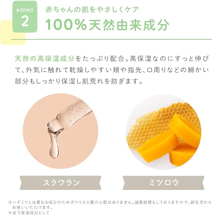 Allo Baby Baby Balm, 0.7 oz (19 g), Additive-free, Organic, Moisturizing Face, Lip, Cheek Stick - NewNest Australia