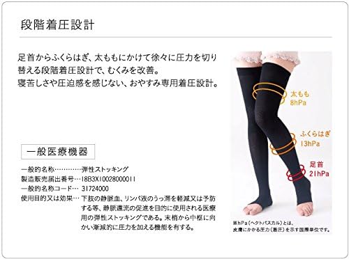 Be-fit Sleep Relaxation Socks, Photoelectronic Fiber, Sleep Support - NewNest Australia