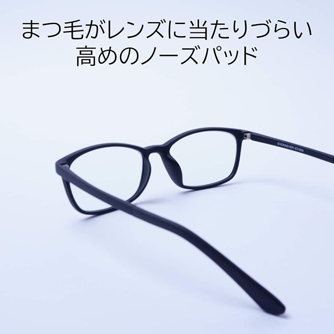 EVERNEVER Square glasses for men (normal to slightly larger sizes) available online Glasses Men's Square Large Large Large Frame Large Size L EV-004C2-NS-L-V3-parent - NewNest Australia