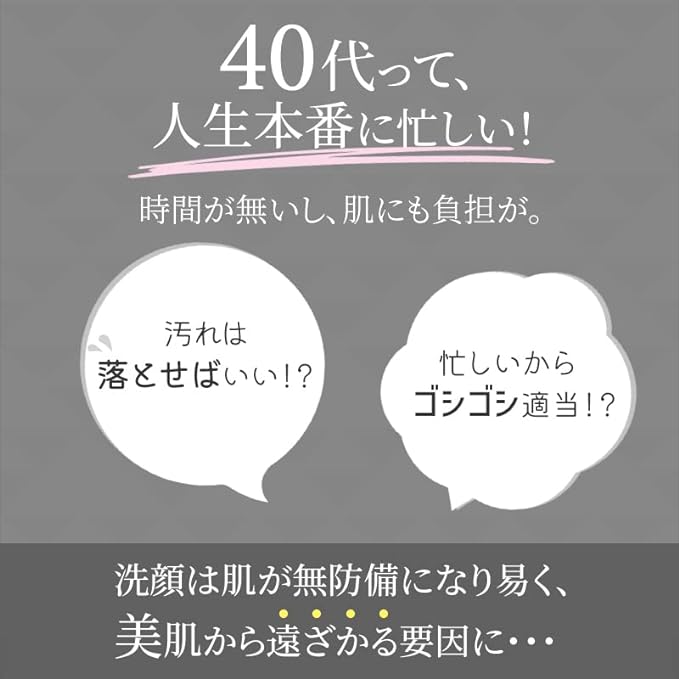 Hadagiwa Cleansing Gel, Double Face Wash, No Need for Face Cleansing, Adeletty, Made in Japan, 3.5 oz (100 g) - NewNest Australia