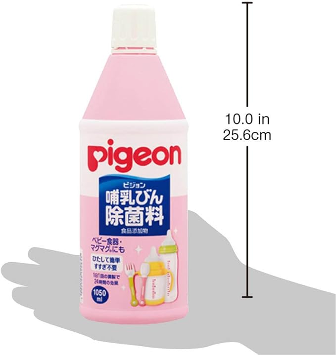 Pigeon Baby Bottle Disinfectant 1050ml Breastfeeding Experience, For Baby Bottle Disinfection, etc. - NewNest Australia