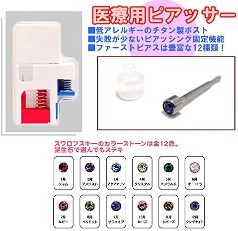 wanda-wa-kusu Titanium Medical For piassa-texipia X Set of 2 , , , - NewNest Australia