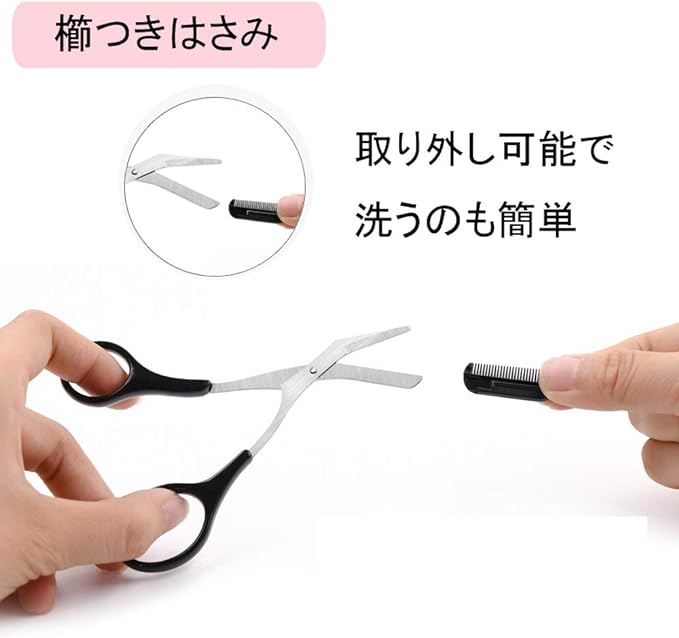 Eyebrow Set 6pcs Eyebrow Kit Eyebrow Scissors Eyebrow Tweezers Razor Eyebrow Makeup Tools with Case for Women Men (Black) - NewNest Australia