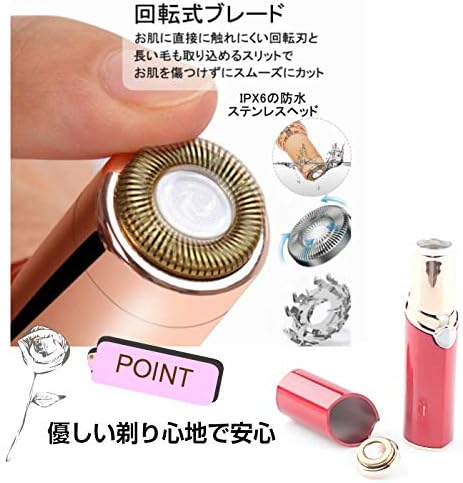 Women's Face Shaver, Electric Razor, Lightweight, Small, Grown Hair, Mother's Day, Battery Operated, Red, Red - NewNest Australia