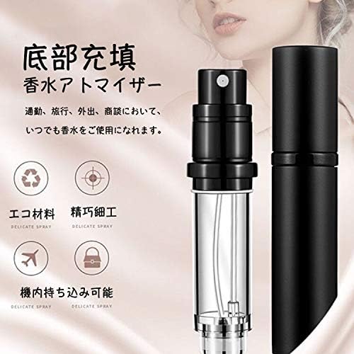 Atomizer Perfume Atomizer, UULANFA Refill, Portable Atomizer, Perfume, Refill, One-touch Refill, Push-Type, Carry-On Compatible, Unisex, 0.2 fl oz (5 ml) (JX-Black) - NewNest Australia