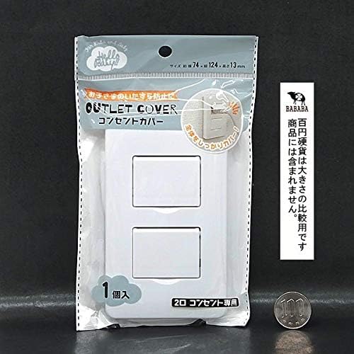 Maruki Co., Ltd. Outlet Cover, 2 Outlet Only, Double Sided Tape Included, Hello Baby - NewNest Australia