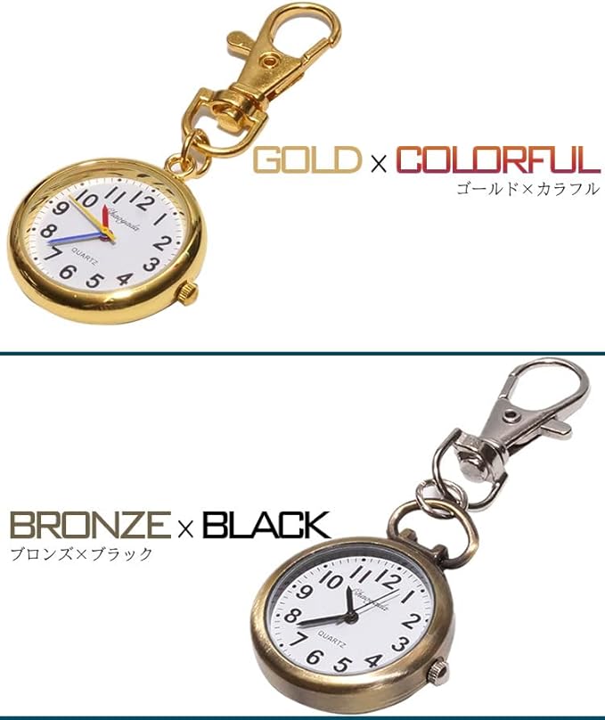 prendre PR-NASUKA-WATCH Nurse Watch, Pocket Watch, Key Chain, Nasukan, Simple, Backpack, Bag, Pocket, School Bag, Pink gold × black - NewNest Australia