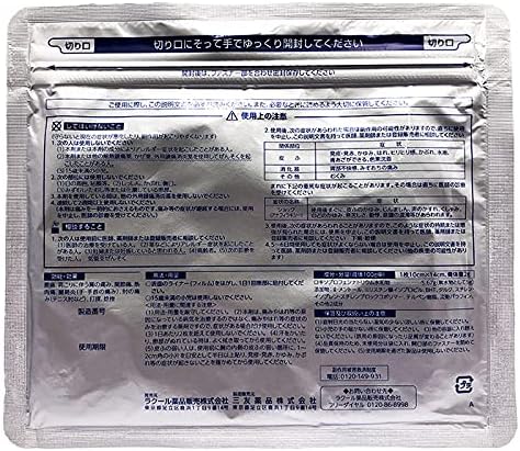 Rokipufen tape L 7 sheets x 4 - NewNest Australia