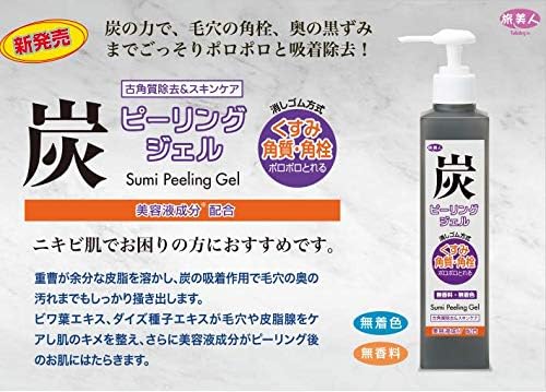 Azuma Shoji [Price As It Is With Imabari Towel] Charcoal Peeling Gel, 9.1 fl oz (270 ml), Skin Care, Mukamago Skin Traveling Beauty - NewNest Australia