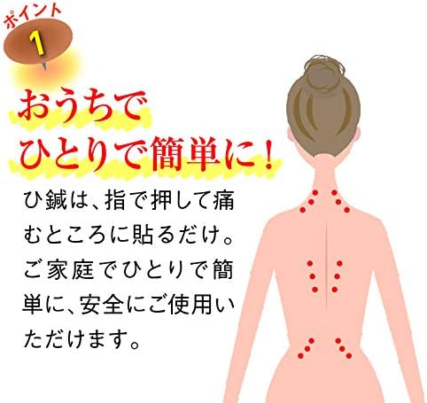 Kuroshio Easy Acupuncture Home Acupuncture 13024 (24 Needles) Product Name - NewNest Australia